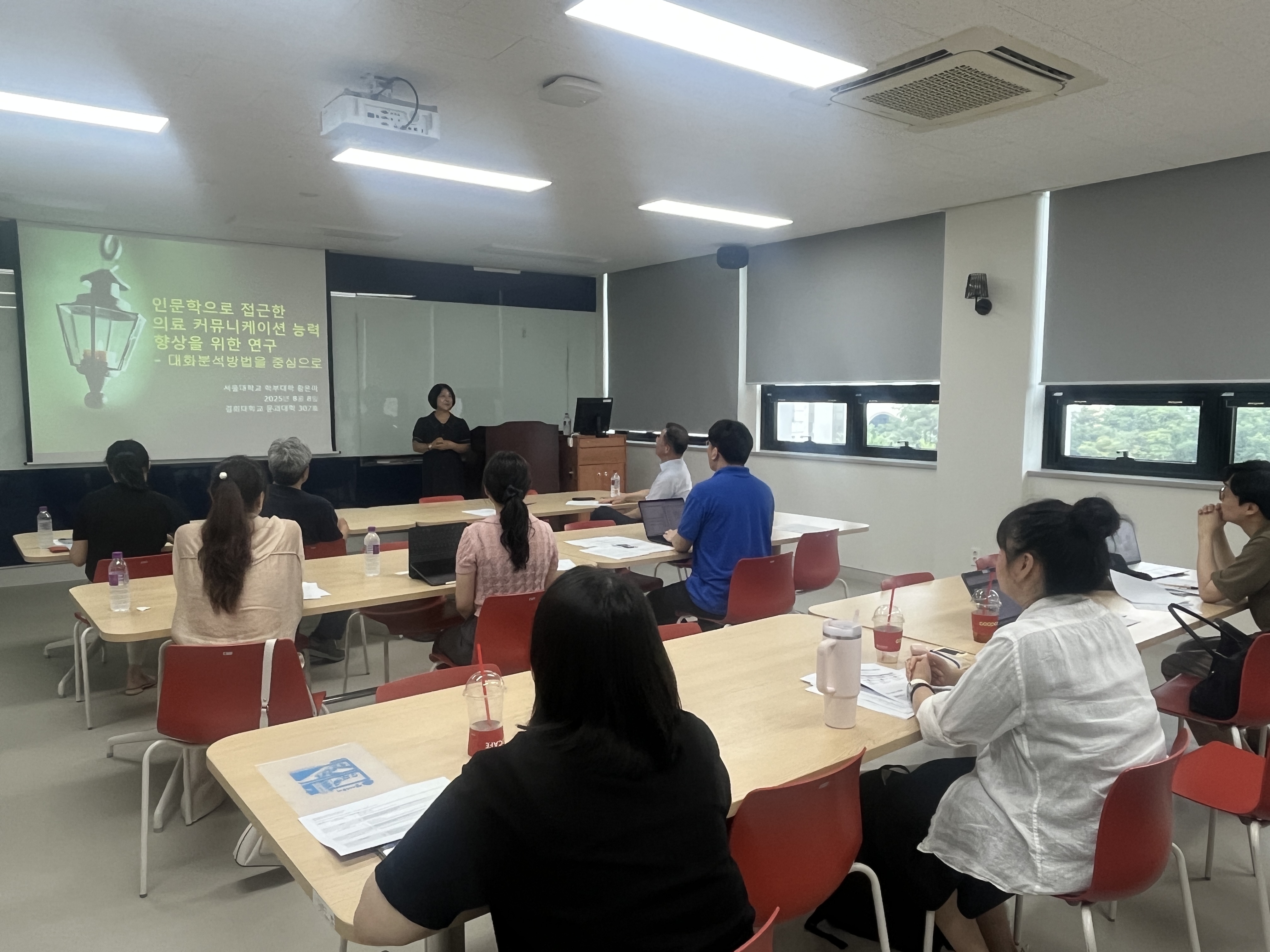 2025-Aug-lecture