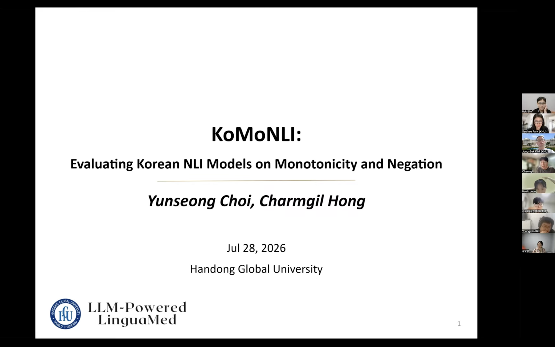llm-meeting-20250728-1